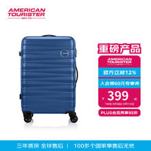 京东PLUS：AMERICAN TOURISTER 美旅 商务耐摔可扩容大容量行李箱 29英寸259.34元
