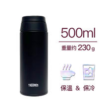88VIP会员：THERMOS 膳魔师 JOO系列 便携运动保温杯 500ml券后113.05元
