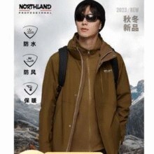 Northland 诺诗兰 GORE-TEX+PRO200抓绒内胆 男士三合一硬壳冲锋衣￥599.00 5.0折