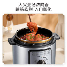 美的 智能电压力锅4L 旋钮易操作 高压锅MY-E480970Kpa高压快煮券后144.58元