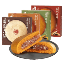 88VIP：嘉华 大月饼中秋云腿月饼 400g28.45元（合14.22元/件，淘金币抵扣2.58）