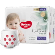 好奇（Huggies）小森林拉拉裤XXXL28片(17kg以上)心钻【透氧顶配更低敏】122.7元 (券后省0.88,月销1w+)