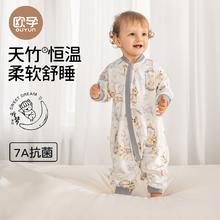 欧孕 婴儿秋款恒温睡袋22-26℃券后89元