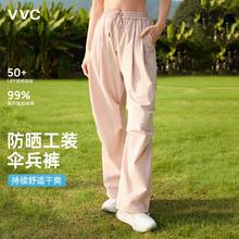 VVC 成毅同款休闲裤女阔腿防晒裤新款春秋高腰宽松户外直筒裤券后68元