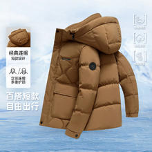 雪中飞 极限4小时! 90绒 新国标加绒加厚极寒羽绒服券后158.99元