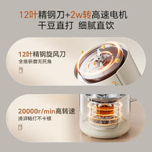 国家补贴：小熊 白月光 超轻音豆浆机 DJJ-H08C1152.23元