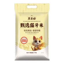 米皇坊丝苗米南方大米籼米长粒猫牙米煲仔饭炒饭当季新米 米皇坊猫牙米 5kg*1袋39.9元