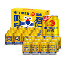 HI-TIGER 乐虎 氨基酸维生素功能饮料 250ml*24罐59.91元