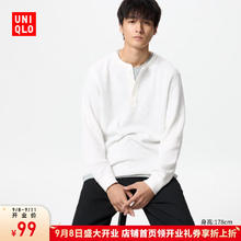 UNIQLO 优衣库 开业价男装/女装华夫格亨利领套头衫长袖T恤纯色休闲475353 475353/01乳白色 S /165/84A券后64元
