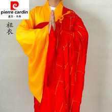 pierre cardin 皮尔·卡丹 麻红色和尚袈裟 忏衣/台麻纱110.52元