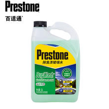 88VIP会员：Prestone 百适通 0度 汽车乙醇强力除虫胶去树胶玻璃水 2L*217.95元