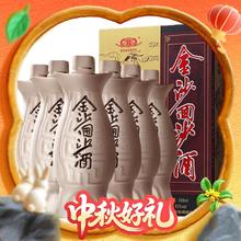 淘金币可用：金沙 回沙鱼儿酒 53%vol 酱香型白酒 500ml*6瓶732.32元（686.32元淘金币到手，需用券）