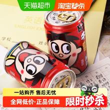 旺旺 旺仔牛奶低脂复原乳145ml*4罐9.09元