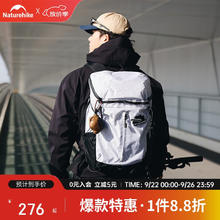 挪客户外 挪客 氦25L 登山包 户外轻便背包 大容量双肩包223.82元