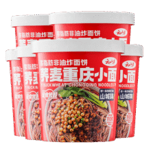 首购：云山半 荞麦重庆小面110g*6桶7.28元包邮（需试用）