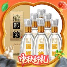 88VIP会员：今世缘 淡雅国缘 42%vol 浓香型白酒 500ml*6瓶券后710.6元