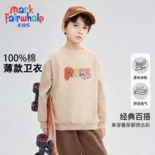 单穿叠穿都出彩！Mark Fairwhale 马克华菲儿童休闲圆领卫衣/卫裤（120~160码）￥24.95