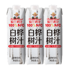 福兰农庄 纯果汁 饮料 葡萄汁 1L *4瓶67.45元（合13.49元/件）