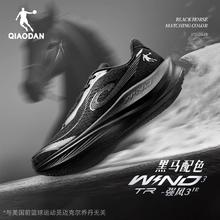 乔丹 强风3TR 多功能专业竞速跑鞋券后150.2元