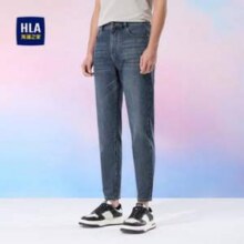HLA 海澜之家 男士锥形九分牛仔裤HKNAW2J050A新低69元包邮