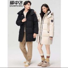 雪中飞 200g高充绒量长款连帽羽绒服 男女同款可低至199.74元（299.74元+白条支付可立减100元）