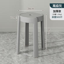 YIMEIDA 益美达 GG0711 圆凳 1.4kg 高级灰22.96元