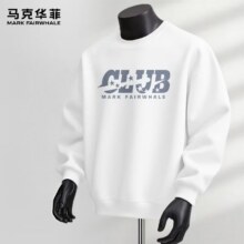 马克华菲 300g重磅棉卫衣59.9元、包邮