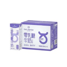 One's Member 零乳糖牛奶 苗条装 调制乳 3.6g蛋白 200ml 6盒19.9元（券后9.9元）