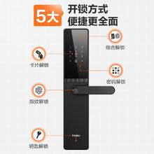 海尔 Haier T15 执手智能门锁304.2元