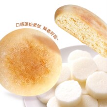 回头客 山药素饼 400g*2盒16.82元（需领券）
