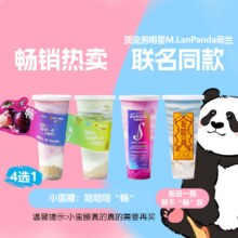 美团外卖 Blueglass酸奶 畅销热卖4选一活菌多彩饮食含酸奶饮兑换券·1张24.9元（原价49元）