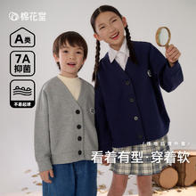 棉花堂 儿童外套宝宝衣服针织外套