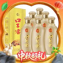 淘金币可用：口子窖 5年型 46度 兼香型白酒 500ML*6瓶514元（482元淘金币到手）