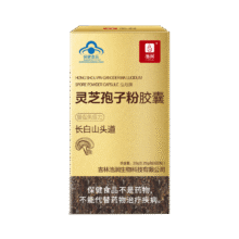池润【第四代】长白山头道破壁灵芝孢子粉胶囊 0.25g*40粒/盒*489.8元（合22.45元/件）