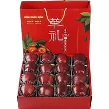 语森忆 甘肃天水 花牛苹果 4.5斤装 单果70-80mm18.8元（需买2件，需用券）