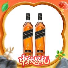 淘金币可用、88VIP：JOHNNIE WALKER 尊尼获加 黑牌 黑方 苏格兰威士忌 700ml*2瓶248.81元