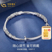 中国黄金 银手镯女足银手镯繁花似锦 约20g+品牌礼盒券后345元