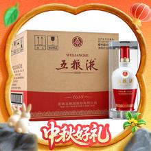 限移动端、京东百亿补贴、今日必买：五粮液 1618 52%vol 浓香型白酒 500ml*6瓶券后4783.2元