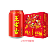 王老吉 【张凌赫同款】王老吉凉茶植物饮料310ml*16罐整箱装清爽解腻券后26.83元包邮