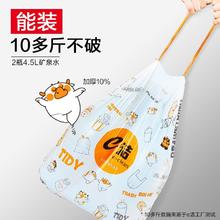 E-CLEAN e洁 点断式垃圾袋45*50cm 100只6.93元