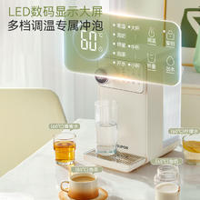 国家补贴：苏泊尔 即热式饮水机 1S速热家用台式小型一体免安装 矿化过滤净饮机 SW-JR30T06PRO197.12元