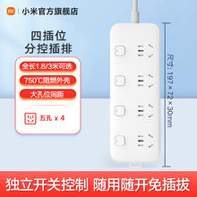 小米 Xiaomi MIJIA 米家 XMCXB01QM 三孔带USB插线板 白色 快充版29.9元
