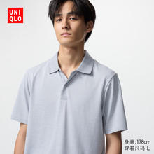 UNIQLO 优衣库 男装/男女同款DRY-EX速干POLO衫短袖T恤运动透气475373 03 灰色 3XL /185/120C57.33元