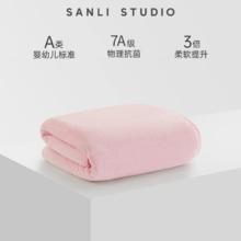 SANLI 三利 A类抗菌超吸水不掉毛大浴巾75*140cm券后10.9元