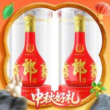 郎酒 红花郎15 53度 酱香型白酒 500ml*2瓶611.2元