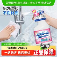 苏力达 浴室清洁剂玻璃卫浴除水垢清洗瓷砖强力去污卫生间浴缸水渍清除垢券后13.9元