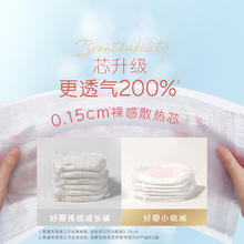 HUGGIES 好奇 铂金装小桃裤拉拉裤L168/XL136/XXL104/XXXL92尿不湿148.2元