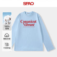 SPAO 纯棉长袖T恤 舒适亲肤柔软打底衫 男女同款（多色任选3件）29.66元