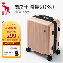 OIWAS 爱华仕 行李箱旅行箱密码箱旅游皮箱子 淡山茱萸粉 26英寸 （+20%容量）托运箱券后249元