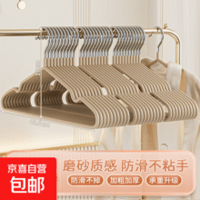 衣架防滑挂衣服无痕哑光树脂衣架挂加粗加厚成人家用晾晒衣撑 卡其色 10支7.5元 (月销1w+)